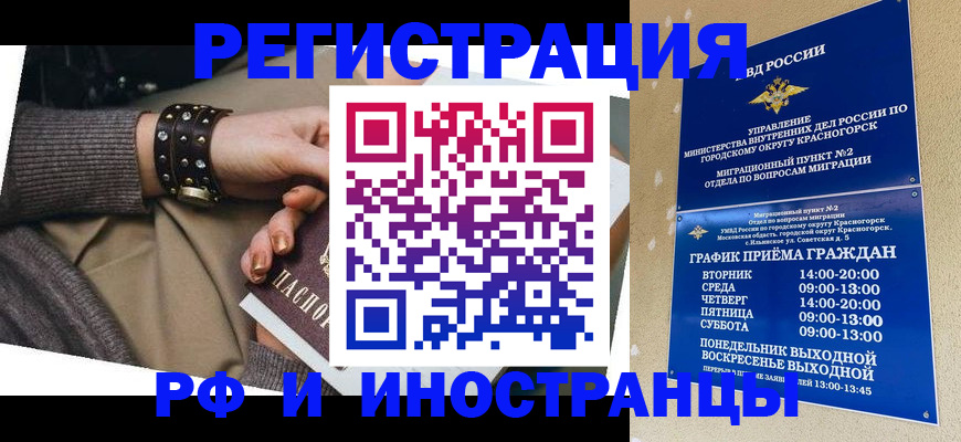 регистрация для дет. сада в Городце